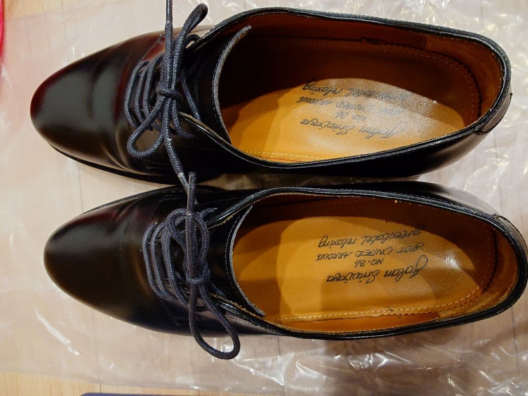 ジャランスリワヤ×グリーンレーベルリラキシング ブラック 42 EDWARD