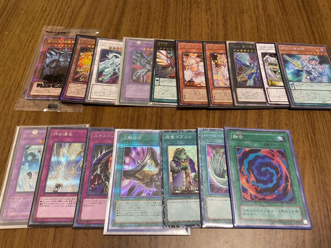 遊戯王　引退品　プリズムティックアートコレクションBOX デッキ多数