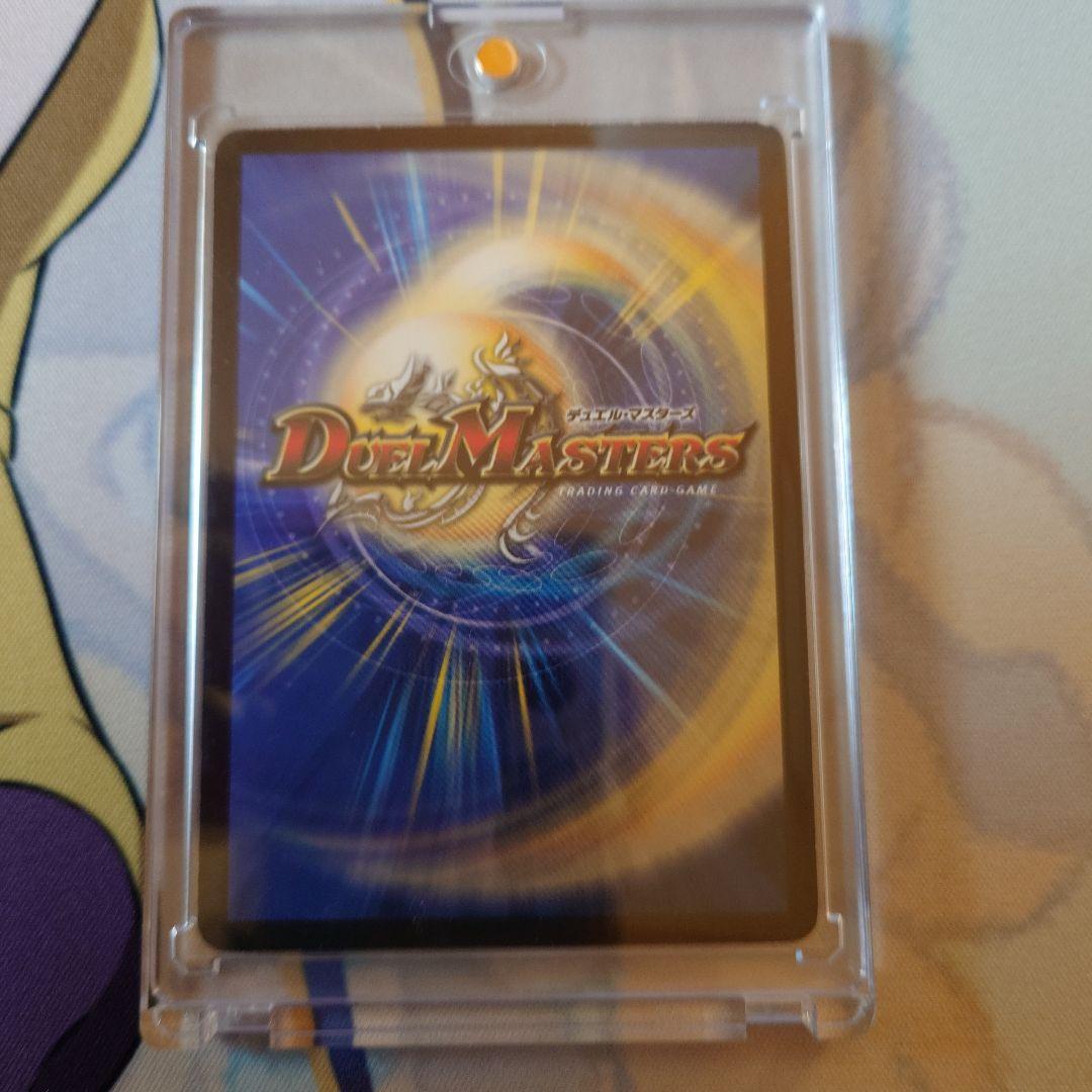 デュエマ　ボルメテウス武者ドラゴン　青武者　シークレット　かなり美品