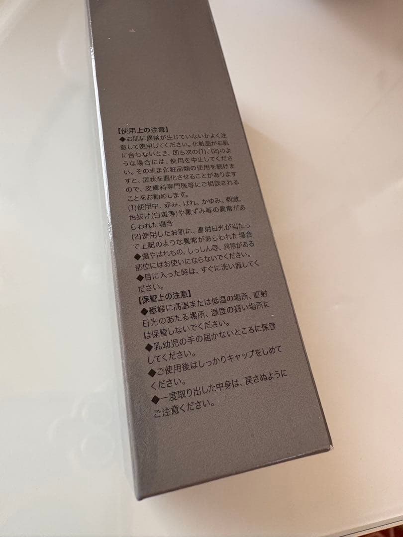 ◎新品未開封!ヘアージュ薬用ローション9本(ばら売りも可)