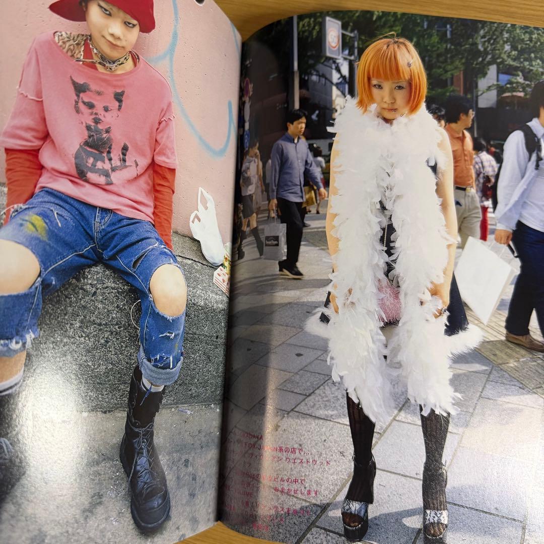 超希少 1999 FRUiTS No.24 フルーツ 原宿 サブカル スナップ