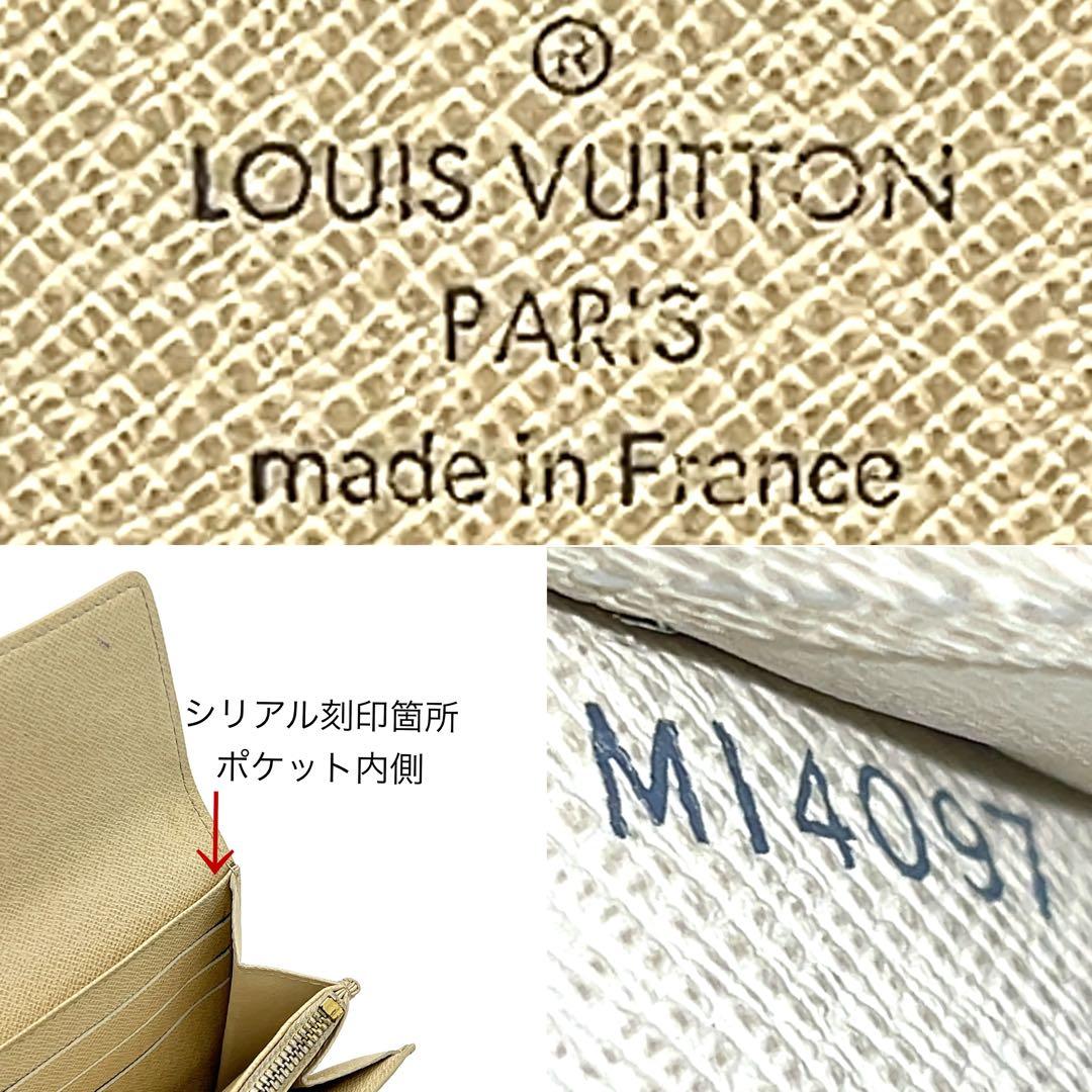 ルイヴィトン 長財布 ダミエアズール ポルトフォイユサラ 男女兼用