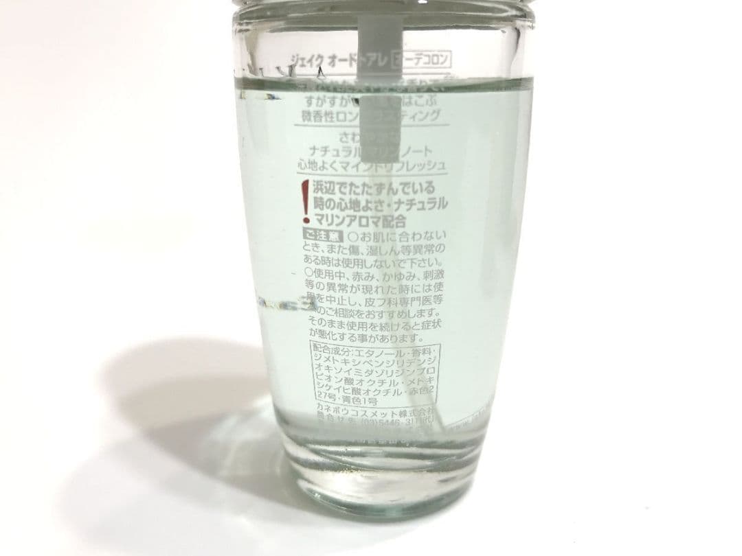 香水カネボウバルカン EDT 30ml アドアンゲン120ml ジェイク50ml