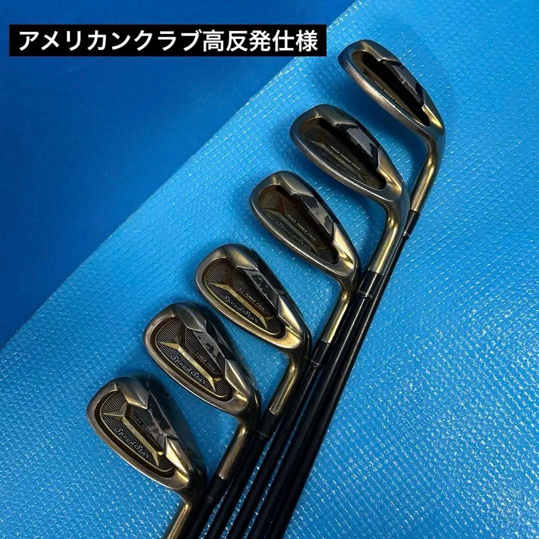 TaylorMade&アメリカンクラブ初心者向けセット