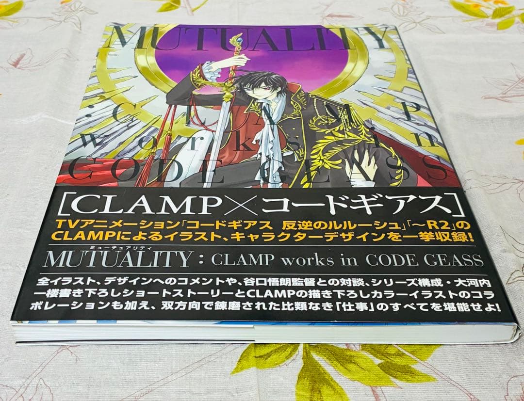 その他 583.MUTUALITY:CLAMP works in CODE GEASS