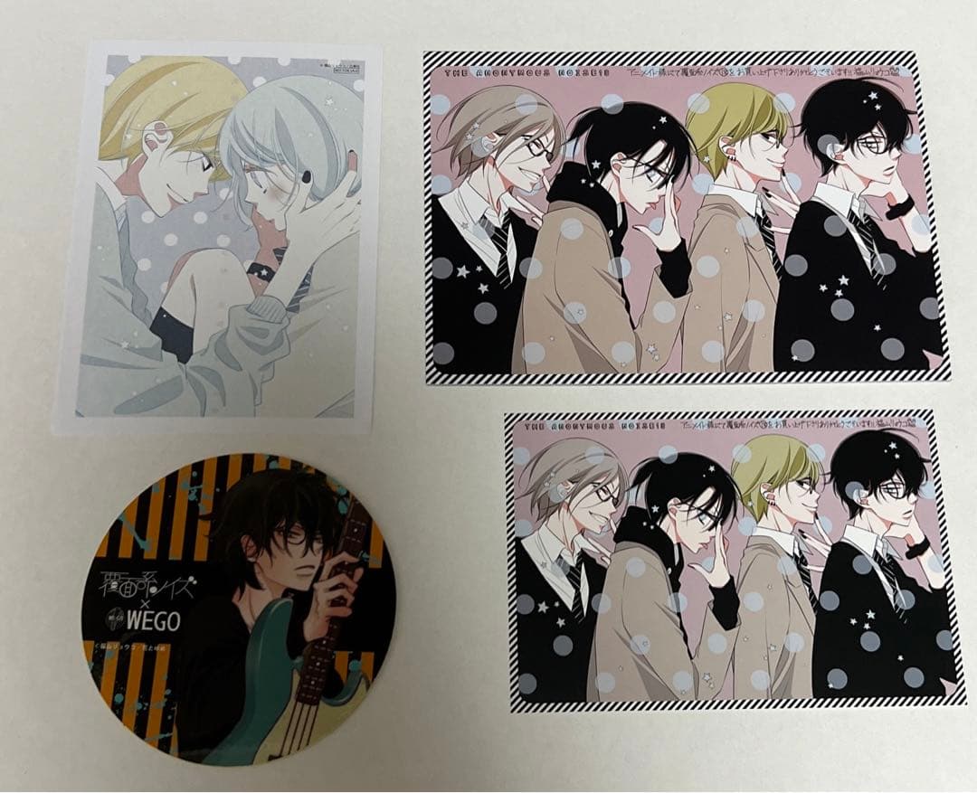 花とゆめ　覆面系ノイズ　福山リョウコ　18巻アニメイト限定セット