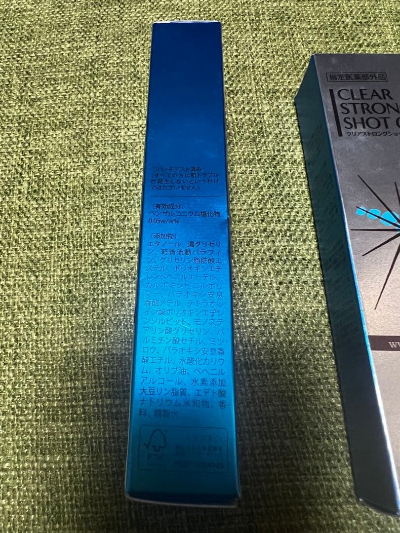 クリアストロングショットα 3本セット