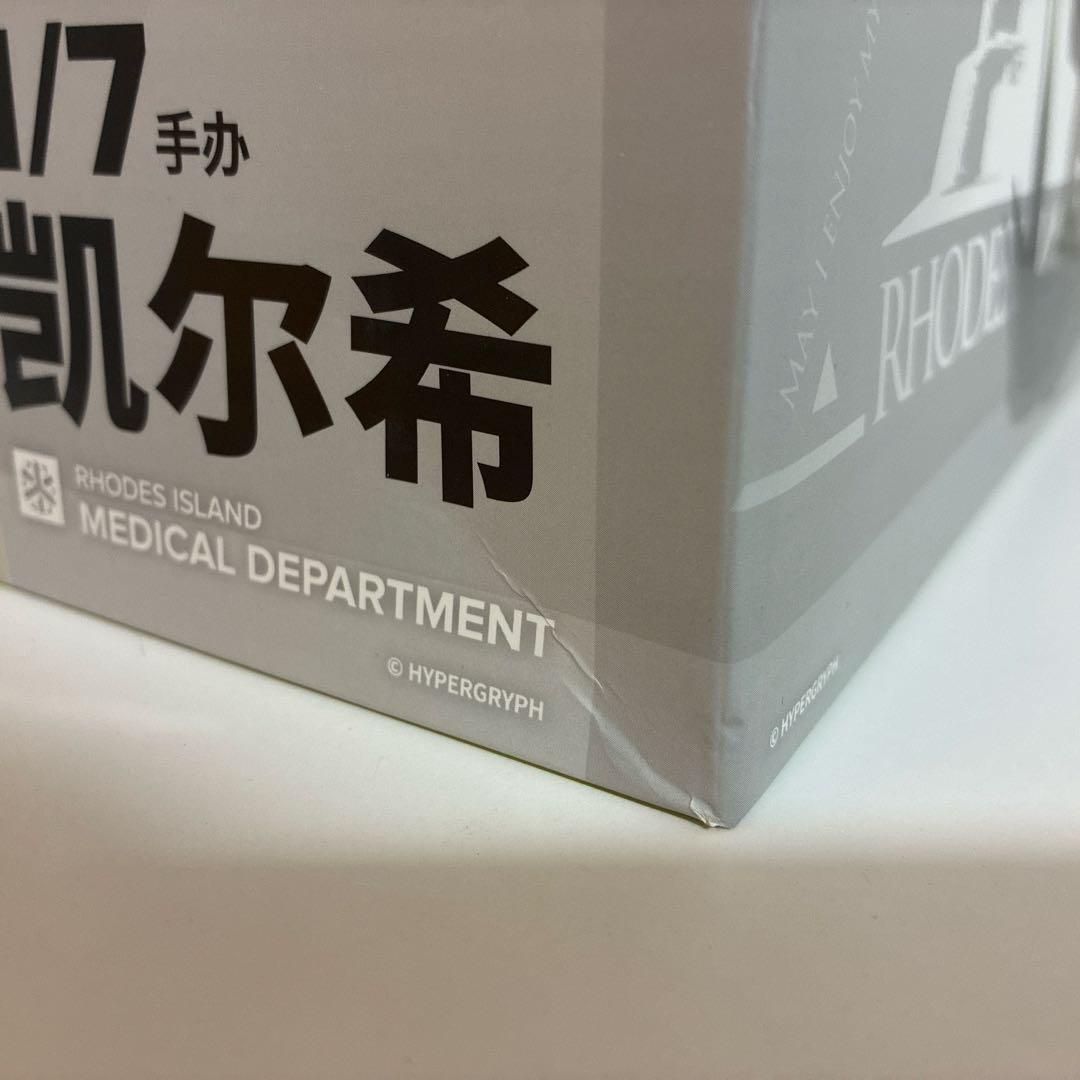 アークナイツ フィギュア ケルシー APEX-TOYS【新品未開封品】