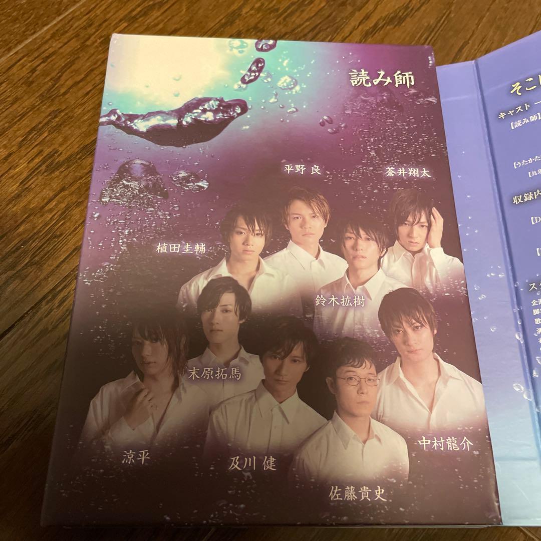 極上文学　Kの昇天　DVD 鈴木拡樹　植田圭輔