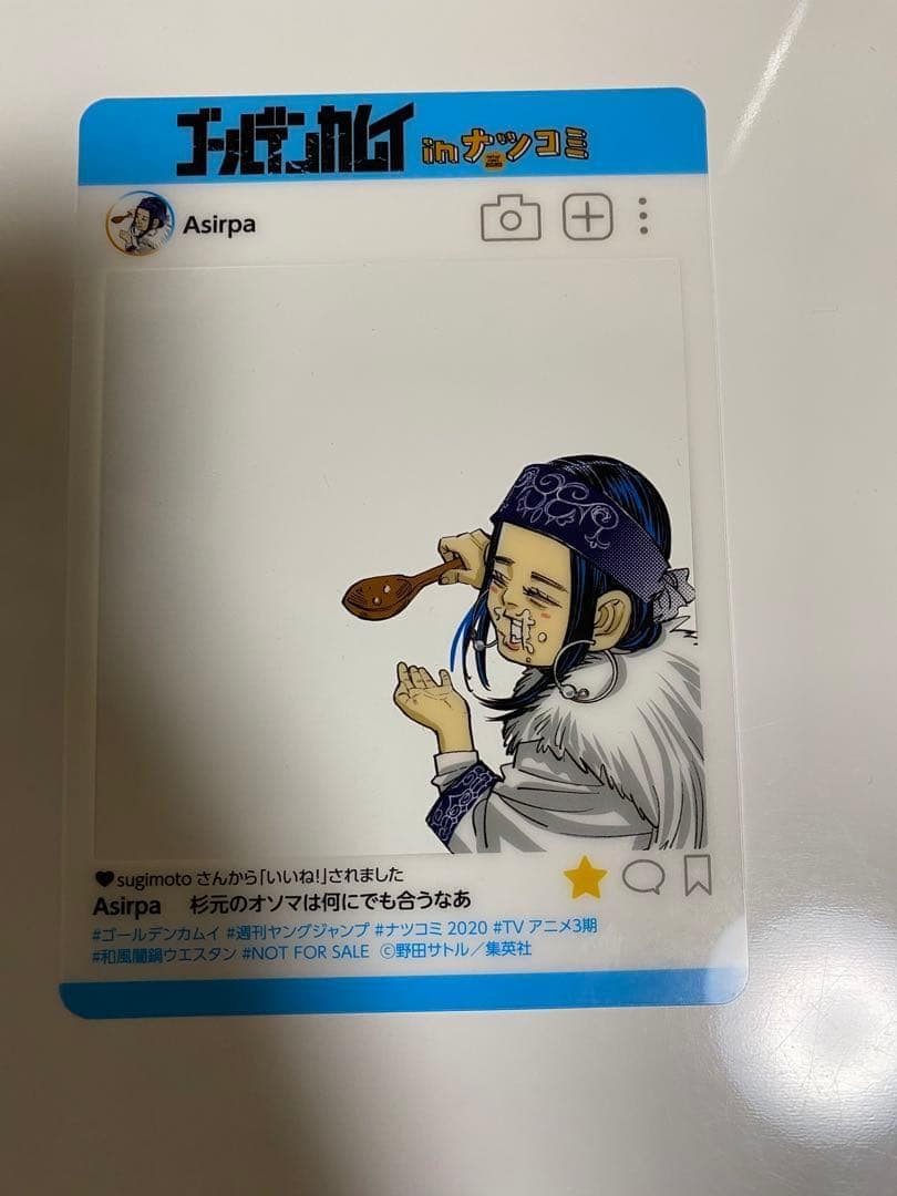 【ジャンプ!!】【14枚セット!!】 SNS風 プレミアム キャラクターカード