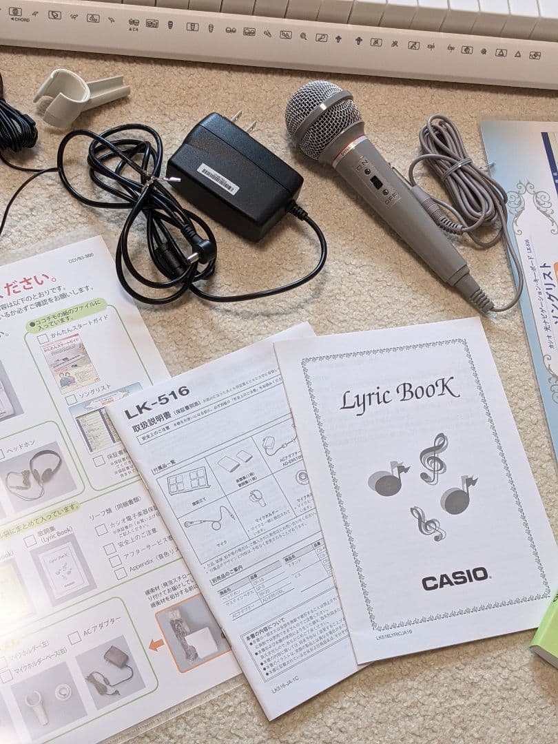 カシオ ★光ナビゲーション・キーボード LK-516