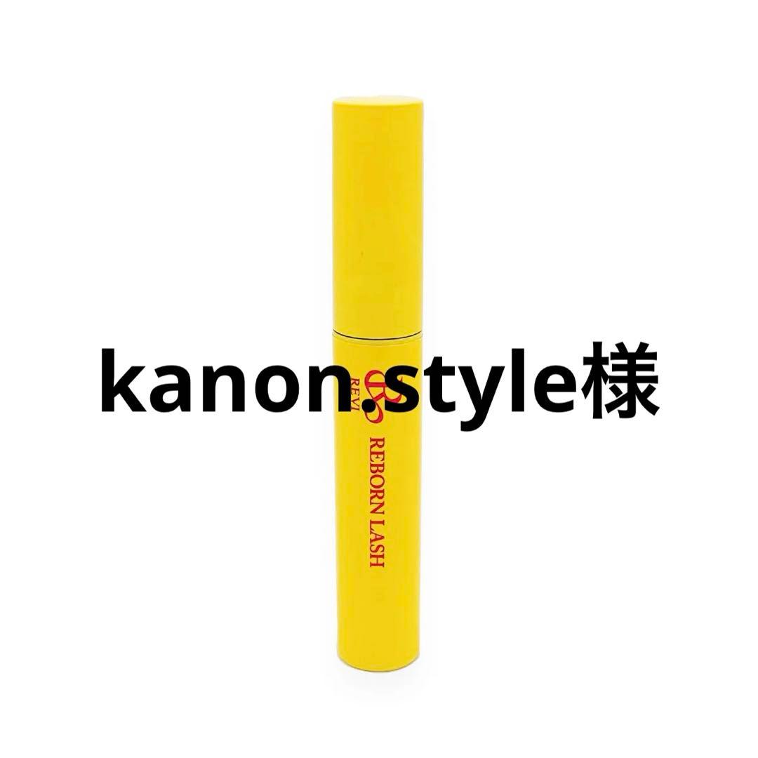 kanon様
