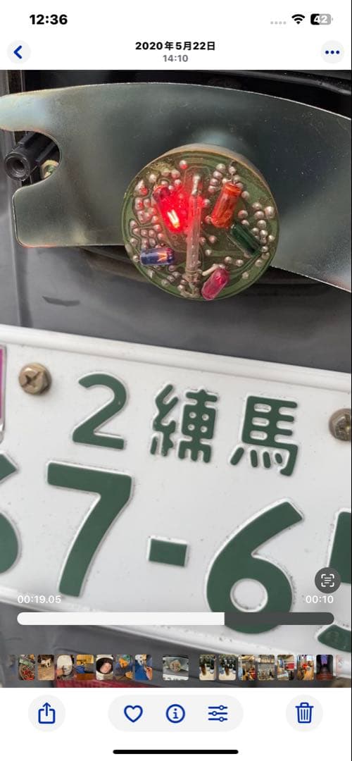 GT380 GT550 クルクルテールランプ　当時物　光ってるのは参考