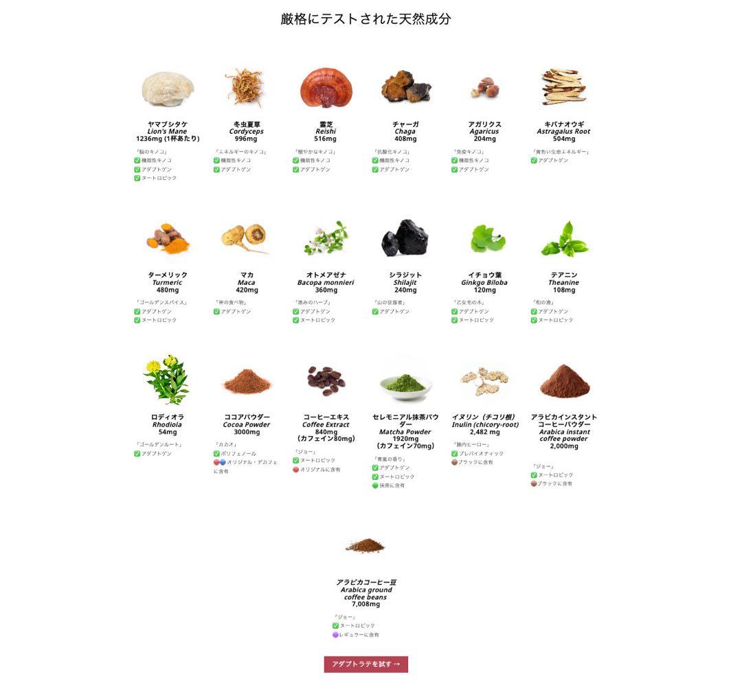 【cha様フォロー割価格】アダプトラテ ★ デカフェ 360g 2袋セット