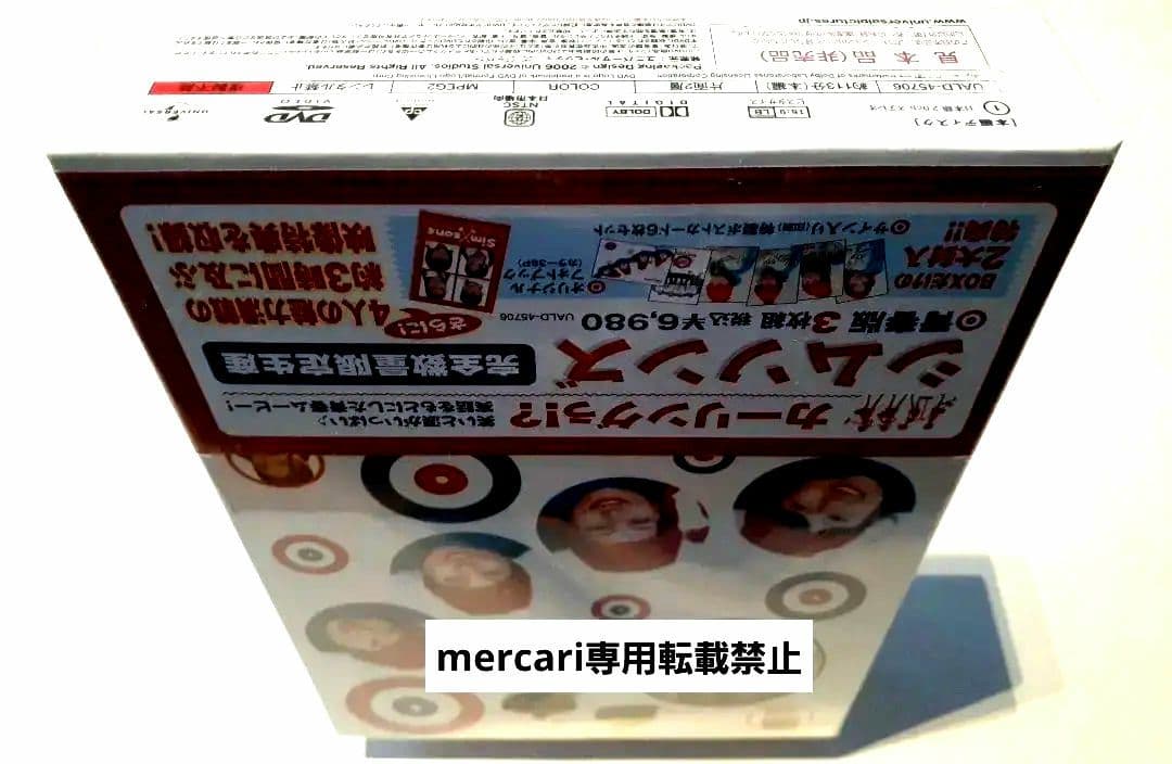 ★新品未開封DVD-BOX★ シムソンズ 青春版〈完全数量限定生産・3枚組〉★★