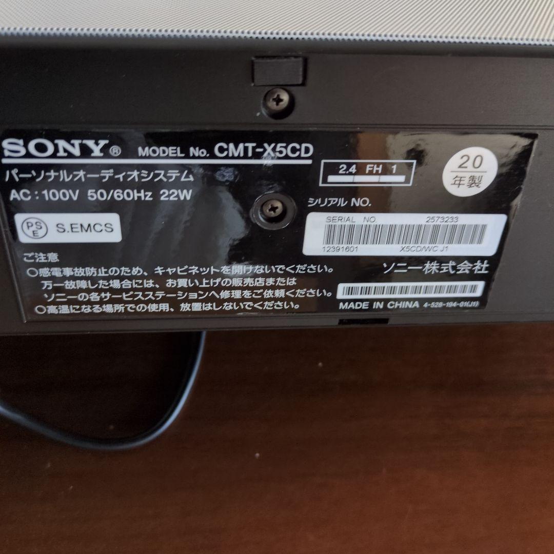 SONY CMT-X5CD マルチコネクトコンポ　Bluetooth　ワイドFM