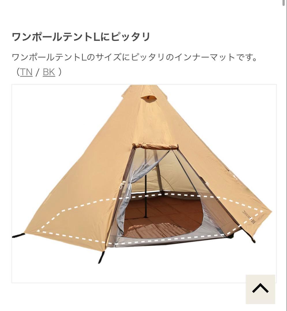 DOD ワンポールテント　L用マット　テントマット