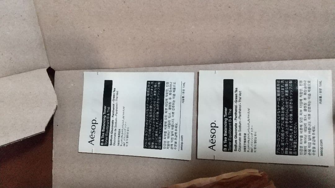 限定値下げ aesop 新品布袋付ボディクレンジング ハンドソープ 各500ml