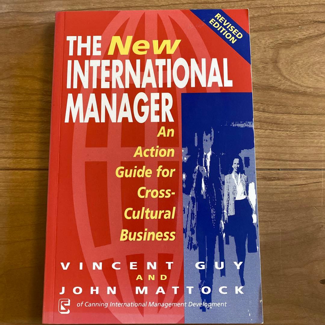 ビジネス・経済 The New International Manager