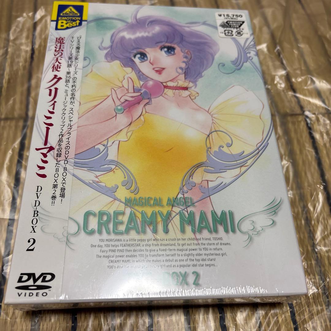 魔法の天使 クリィミーマミ DVD-BOX 1〜3(12枚)