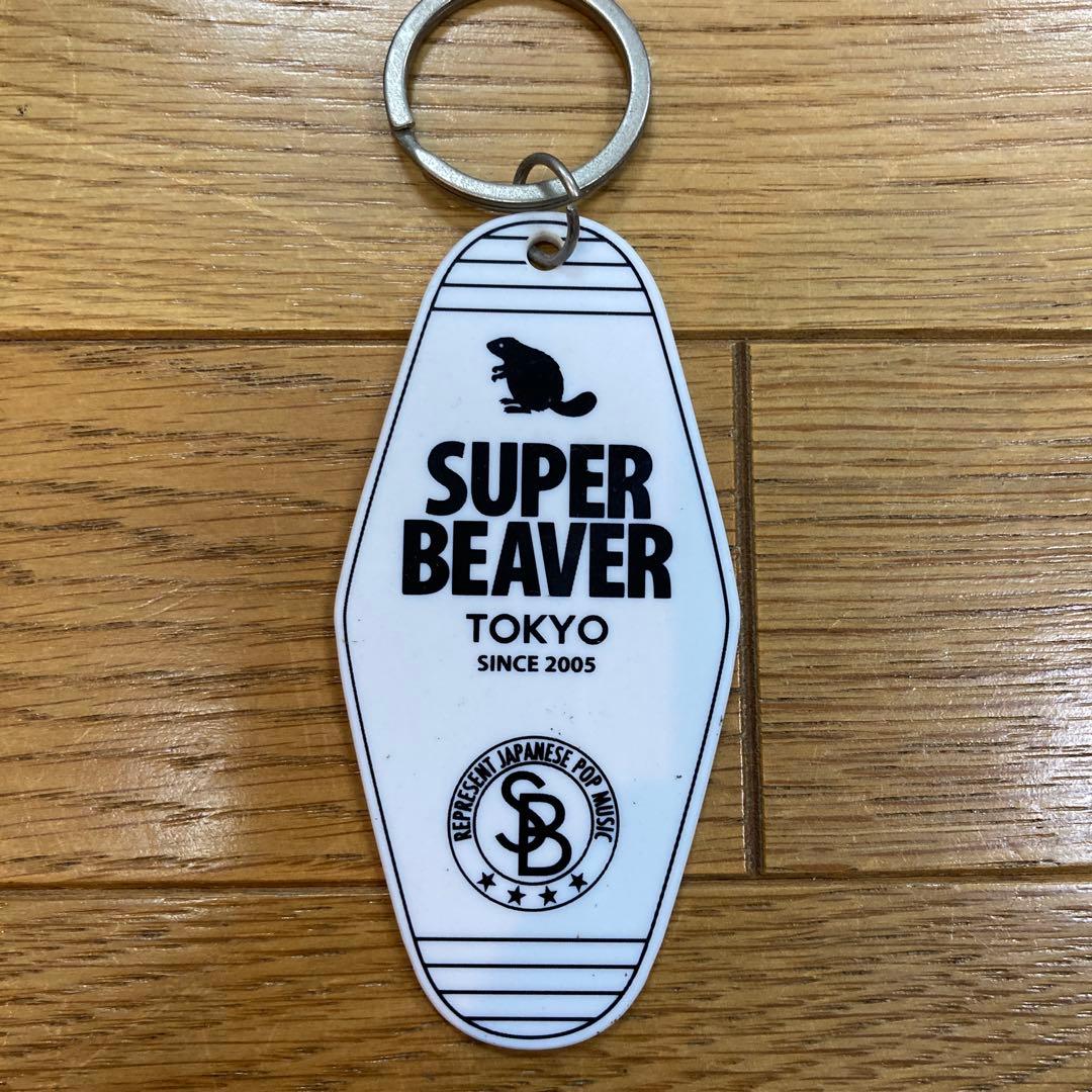 【レア】SUPER BEAVER キーチェーンキーホルダー全色セット