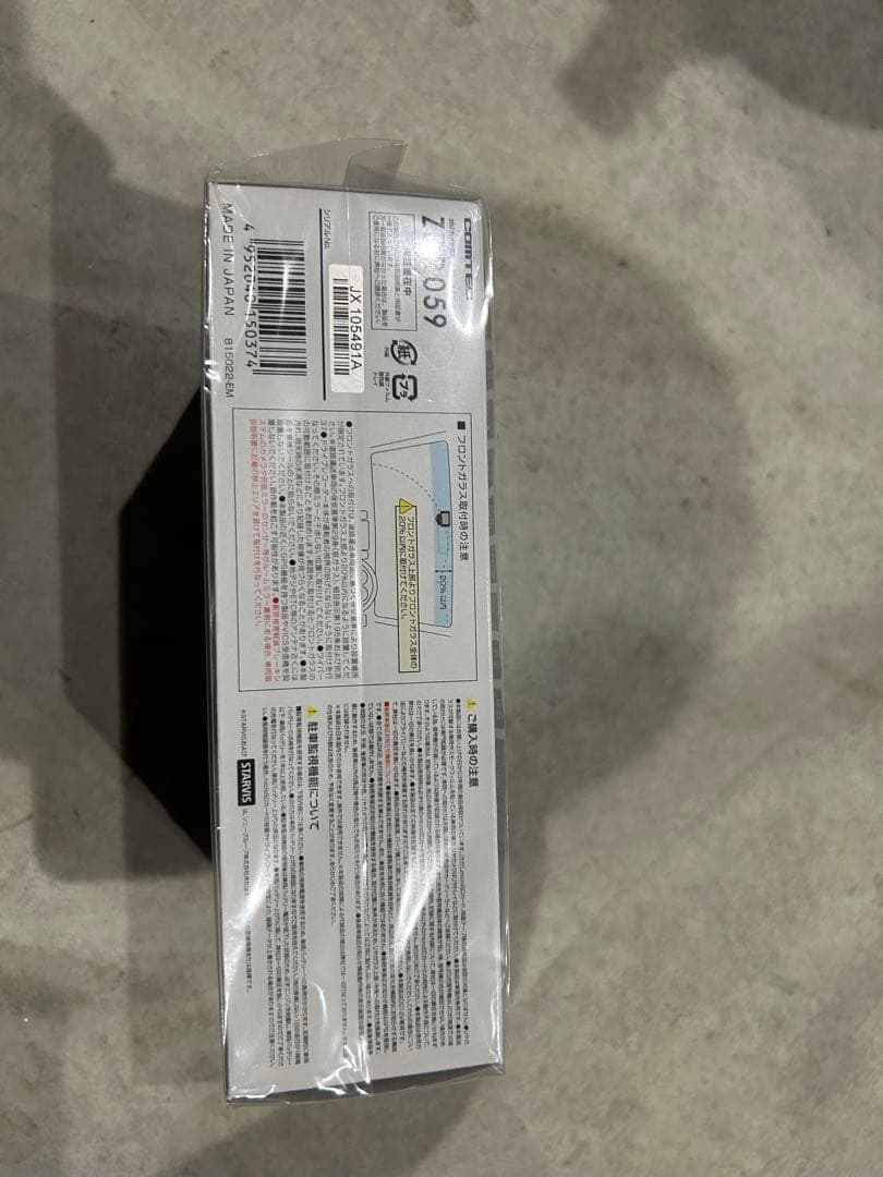 ドライブレコーダー ZDR059 360度カメラ　コムテック　新品未使用品