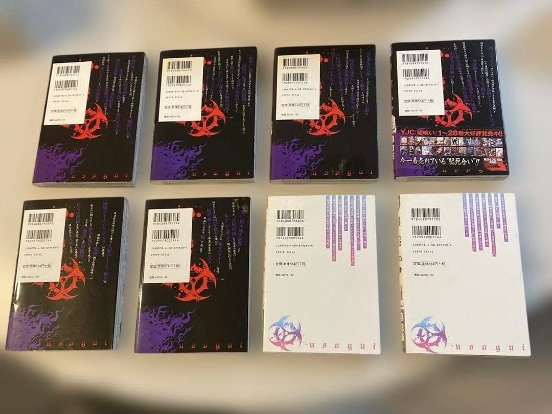 嘘喰い　全49巻セット　嘘喰いと賭郎立会人付　迫稔雄