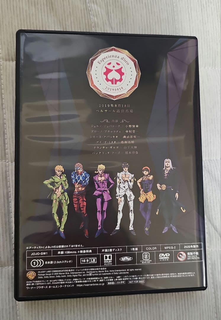 ジョジョの奇妙な冒険黄金の風 Vol.1～10初回仕様版Blu-ray全巻+特典