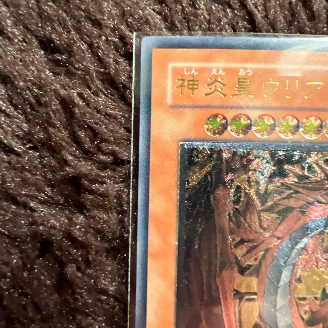 遊戯王OCG 神炎皇ウリア SOI-JP001 レリーフ