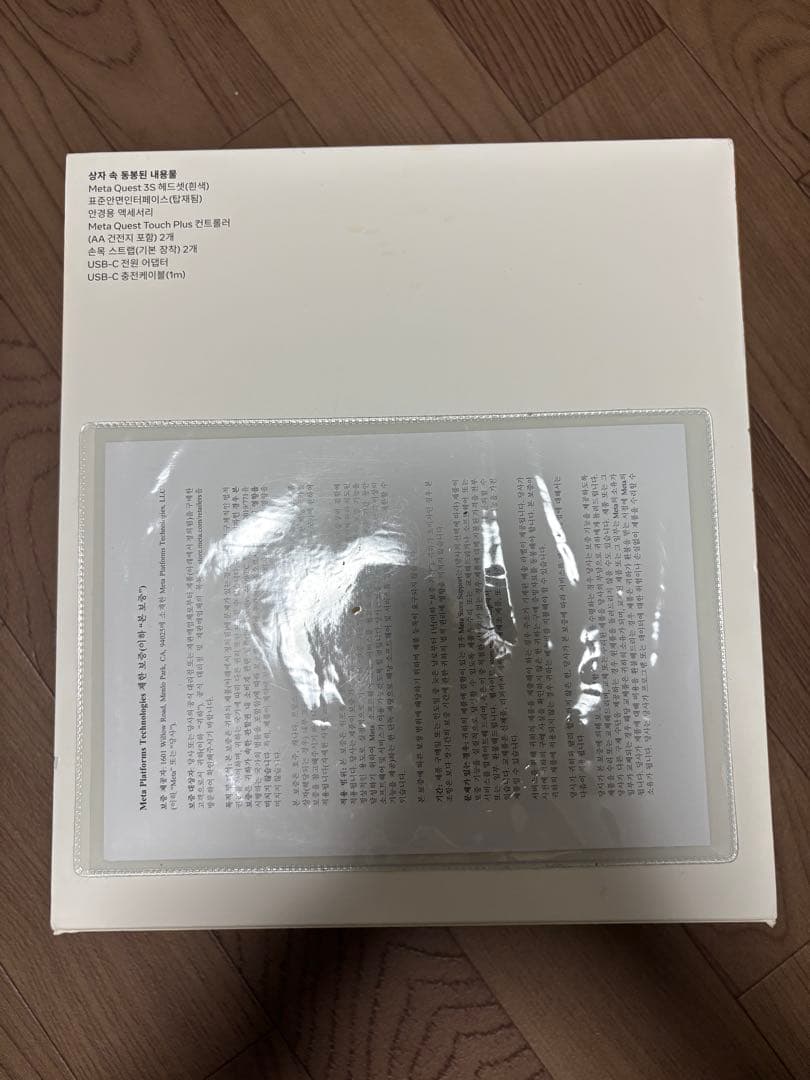  Quest 3S 128GB VR アクサリーセット付き