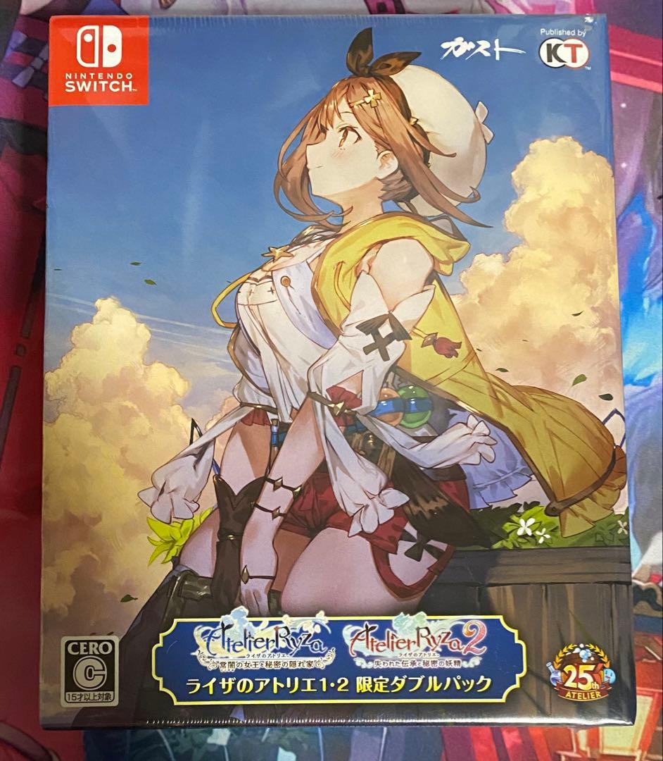 ライザのアトリエ1・2 限定ダブルパック Switch版　未開封