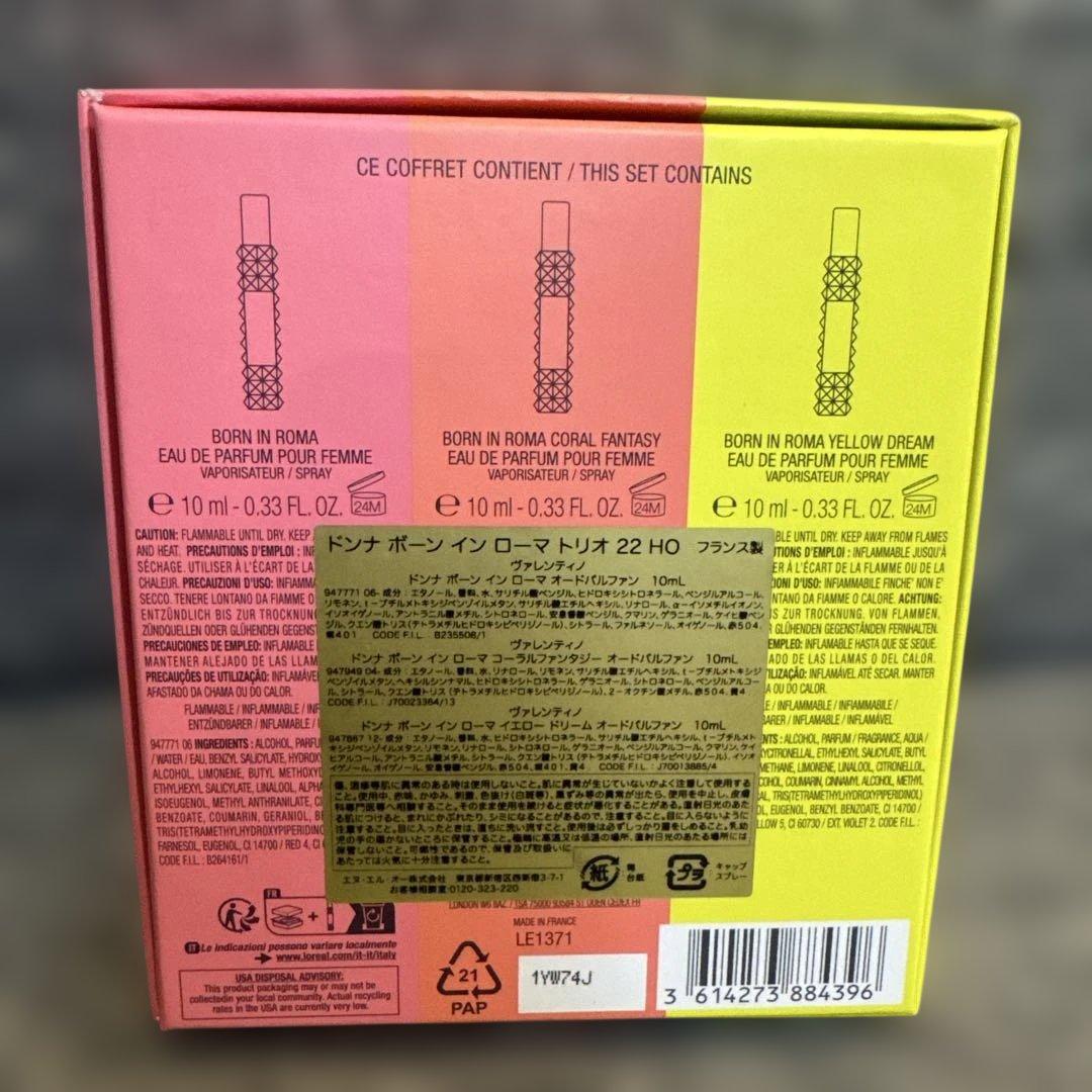 ヴァレンティノ　ドンナ　ボーン　イン　ローマトリオ　22