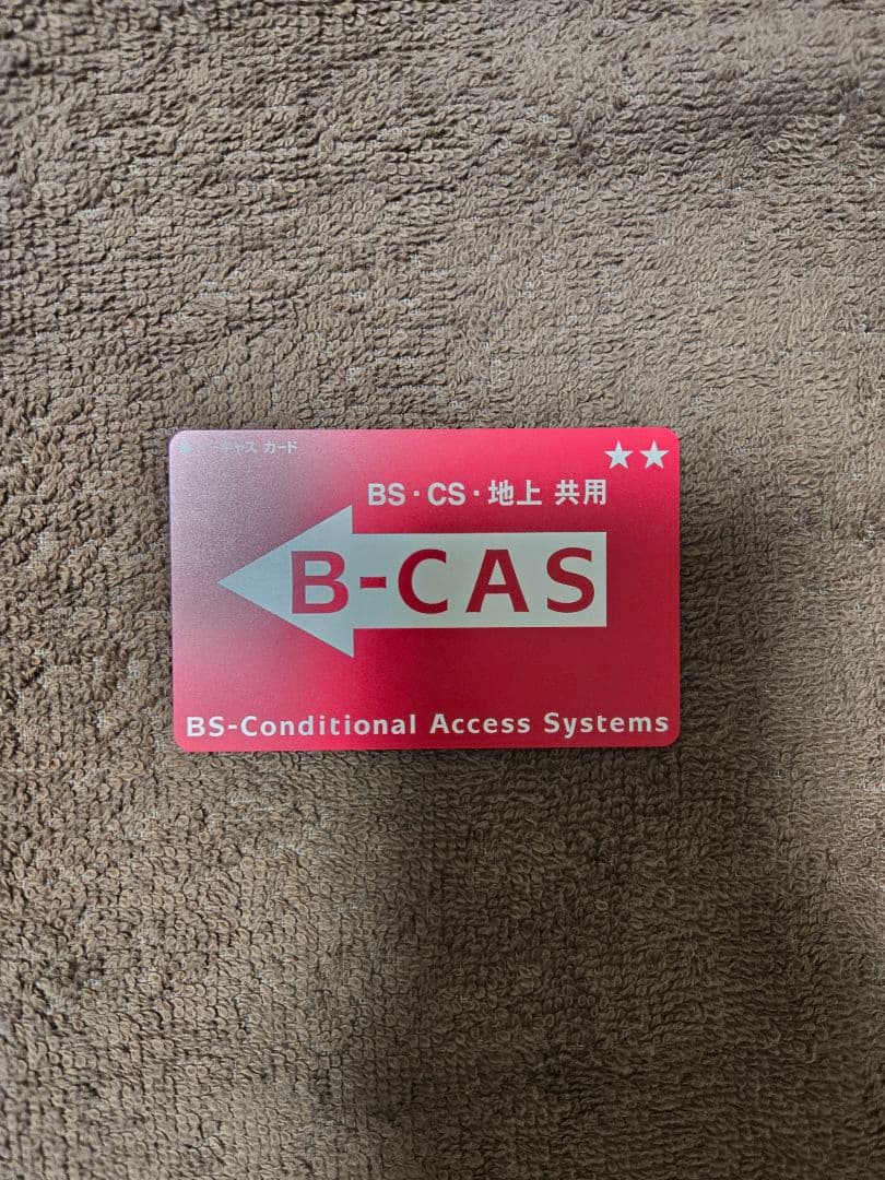 Panasonic DMR-2W202 ブルーレイ4549980684047