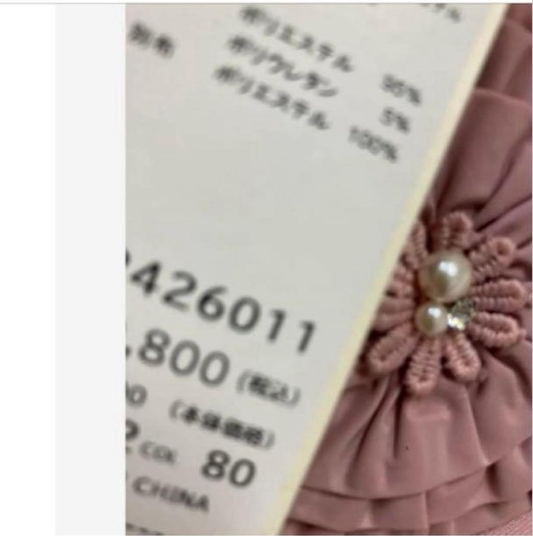 スーパービューティー♡