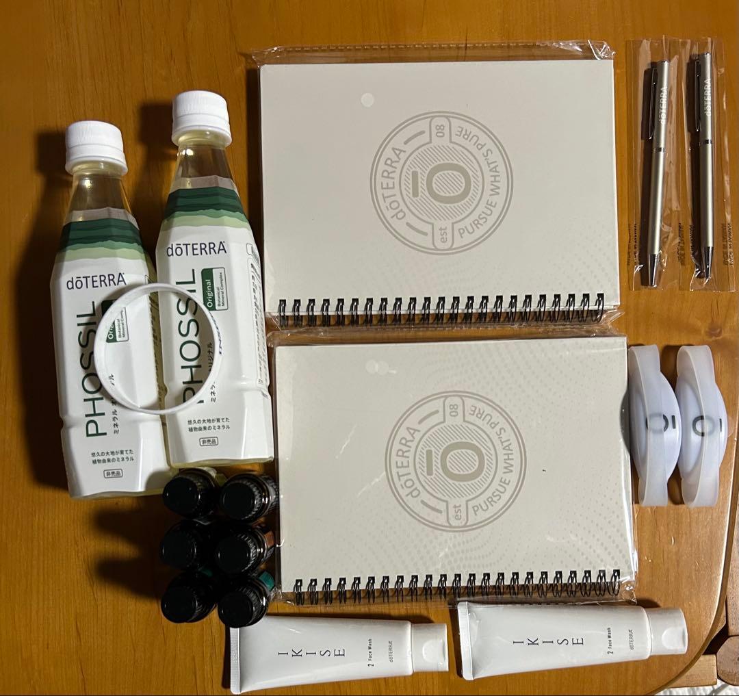 dōTERRA 21点セット