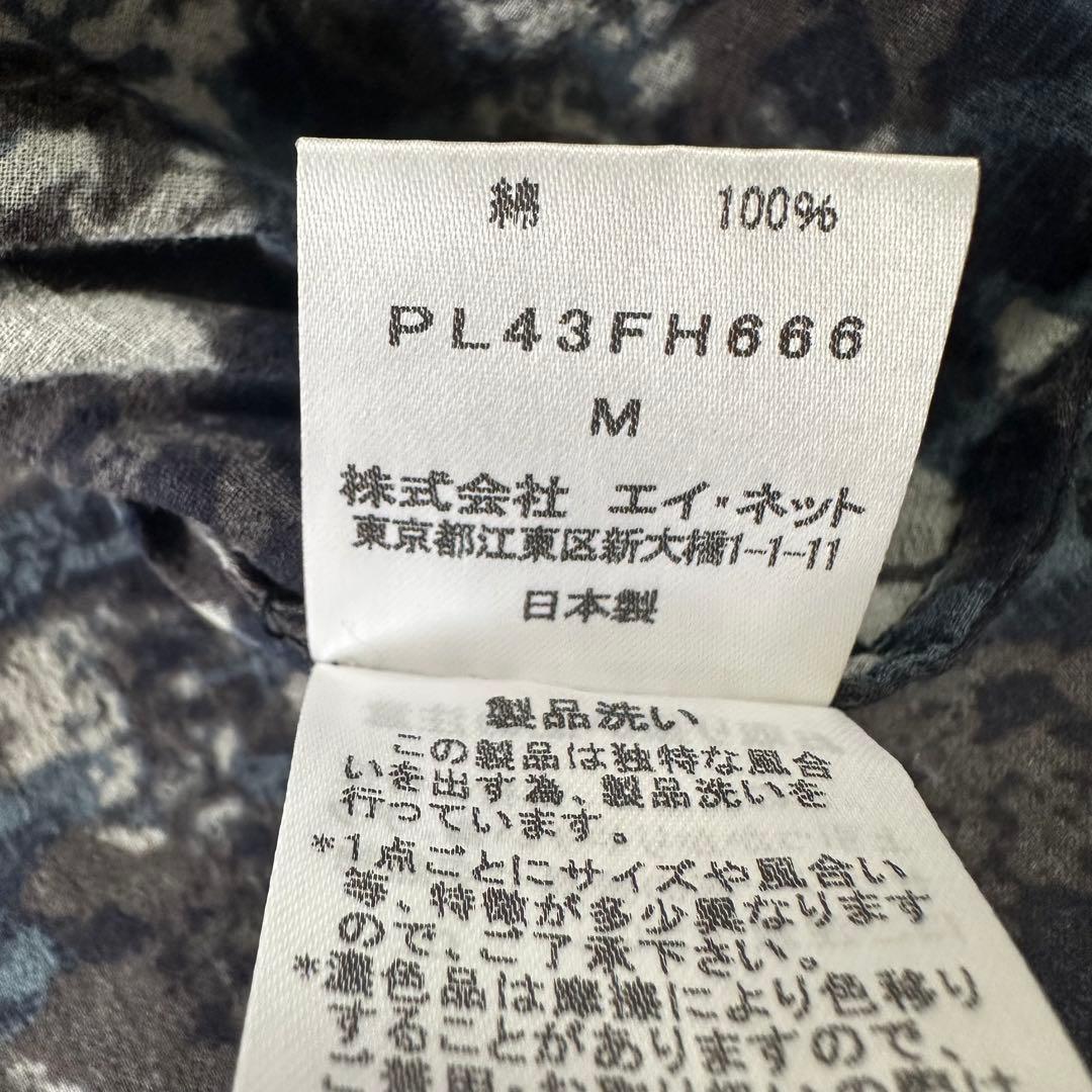 極美品♪プランテーション ペインティング総柄 チュニック ゆったり ワンピース