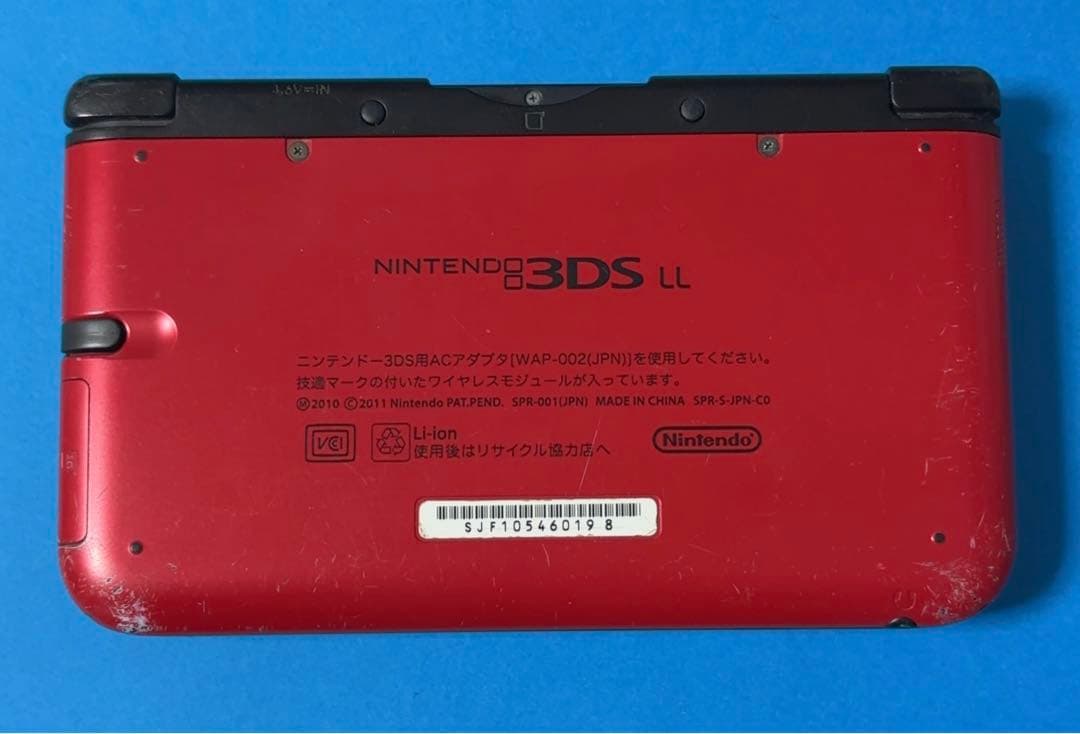 ニンテンドー 3DS LL レッド　箱付き　【動作確認済】