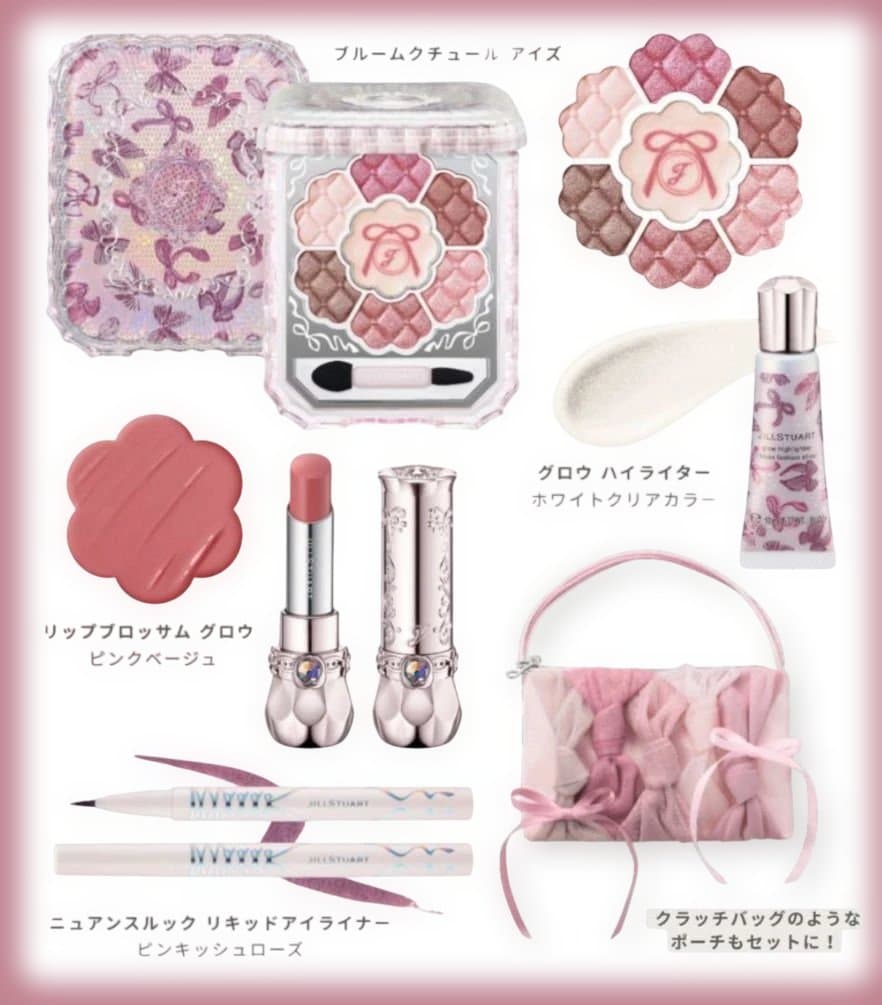 新品JILL STUARTリボンファッションショー コレクションクリスマスコフレ