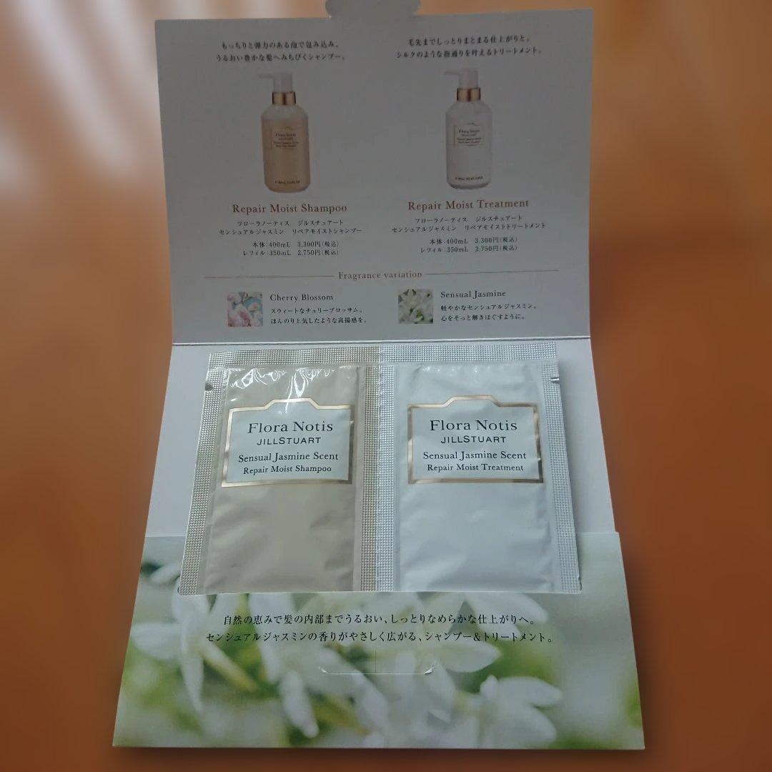 新品JILL STUARTリボンファッションショー コレクションクリスマスコフレ