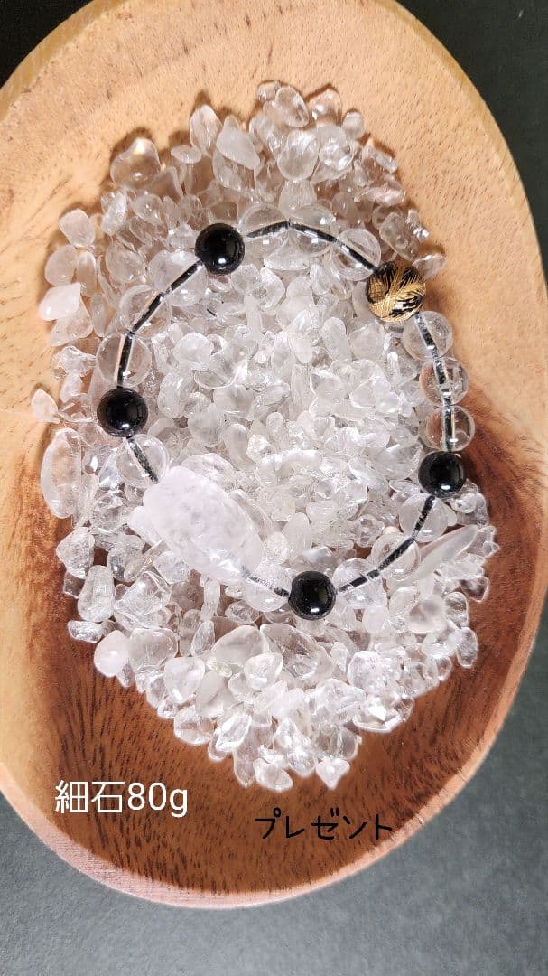 鳳凰　功徳を身に付ける マニ車　翡翠　ヒマラヤ水晶　鳳凰ブレス 021