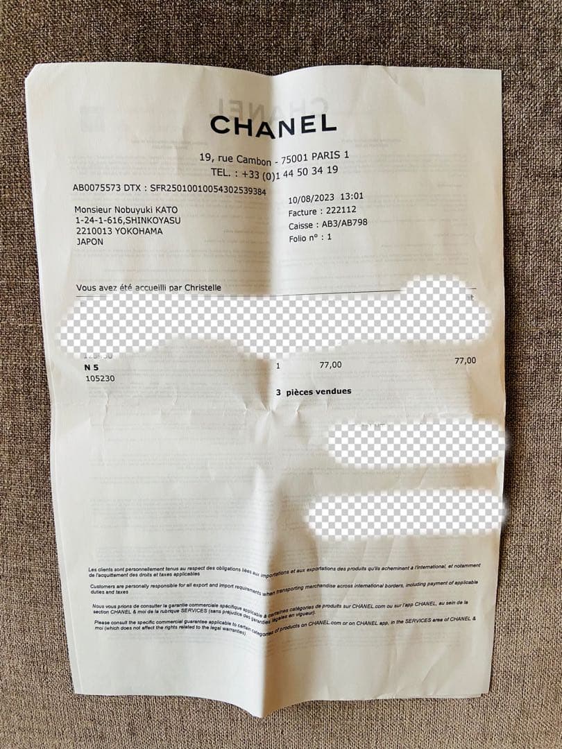 シャネル CHANEL No.5 オードゥパルファム EDP SP 35ml