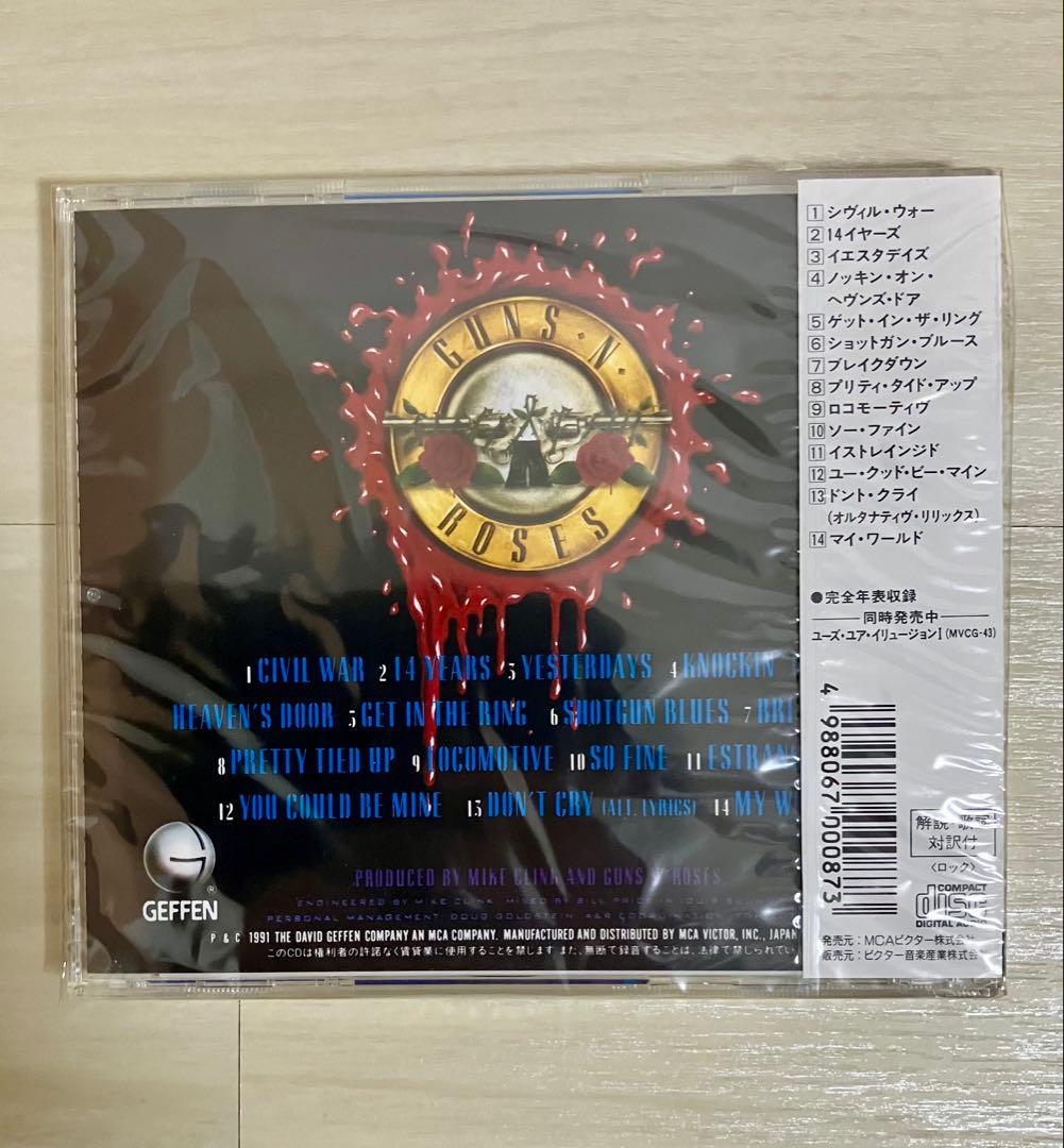 【未開封】Guns N' Roses『Use Your〜』91年CD2枚セット