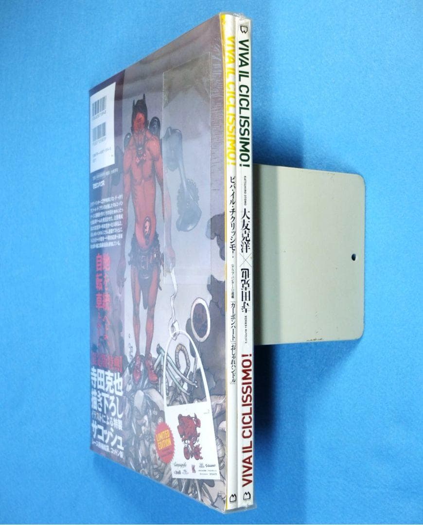 大友克洋×寺田克也「ビバ・イル・チクリッシモ　2冊組」完全限定版　サコッシュ付