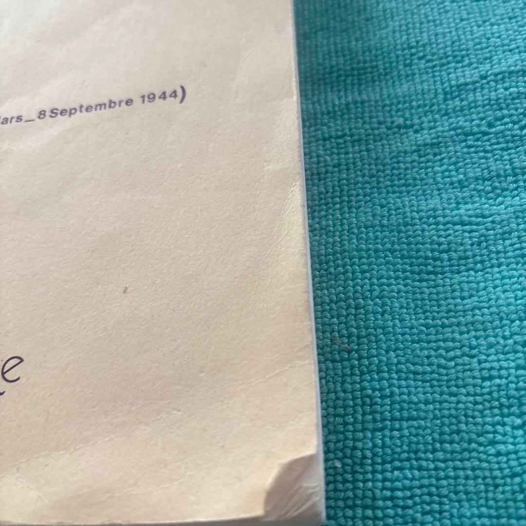 楽譜　幼子イエスに注ぐ20のまなざし/オリヴィエ・メシアン