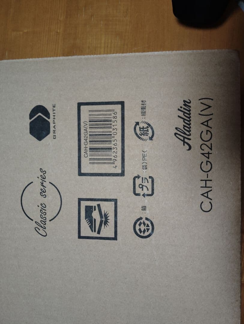 Aladdi 電気ヒーター 限定カラー ラベンダー