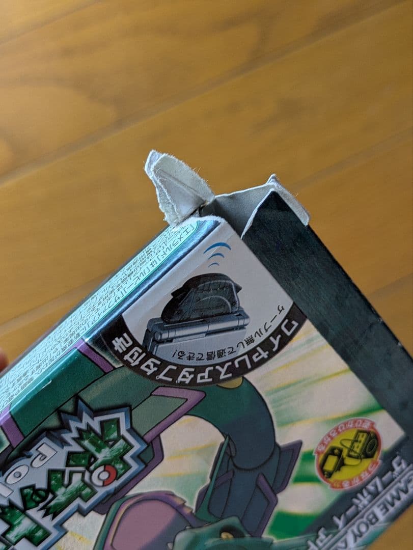 Nintendoゲームボーイ ゲームボーイアドバイスの外箱＆取扱説明書まとめ売り