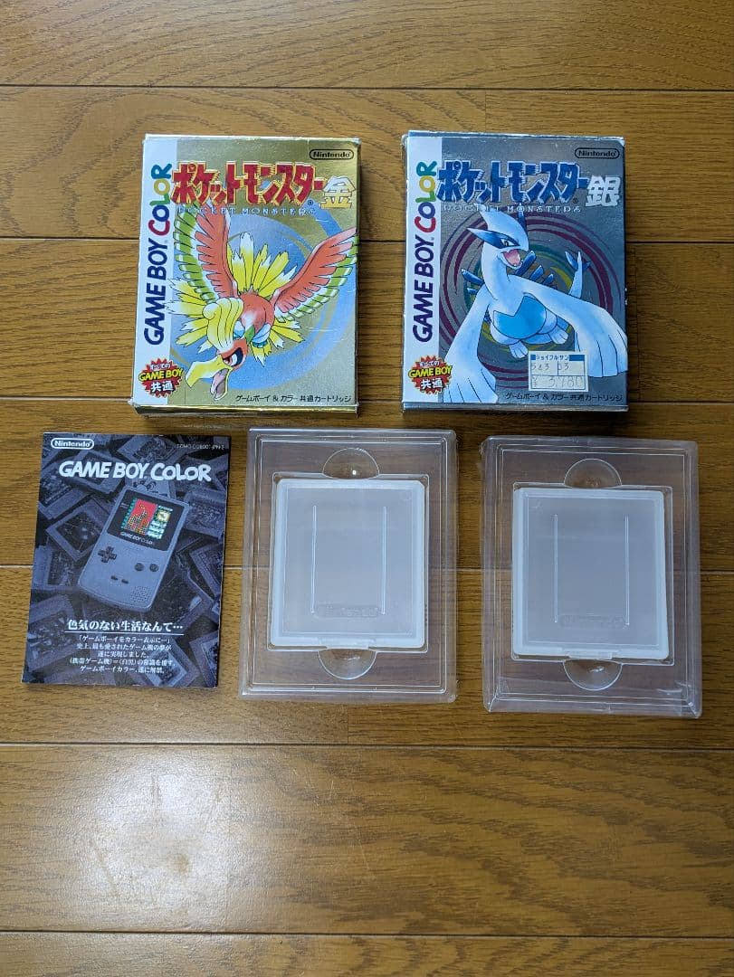 Nintendoゲームボーイ ゲームボーイアドバイスの外箱＆取扱説明書まとめ売り