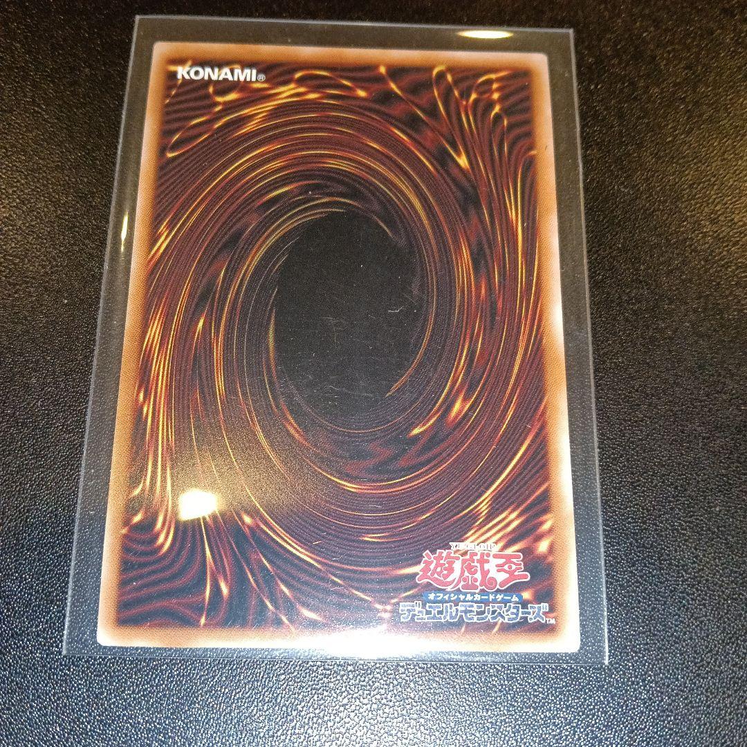 遊戯王 トークンカード OCDB-PT07 25周年記念