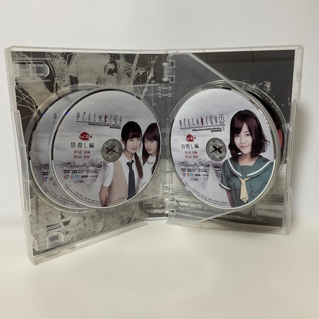 ひぐらしのなく頃に DVD-BOX〈6枚組〉