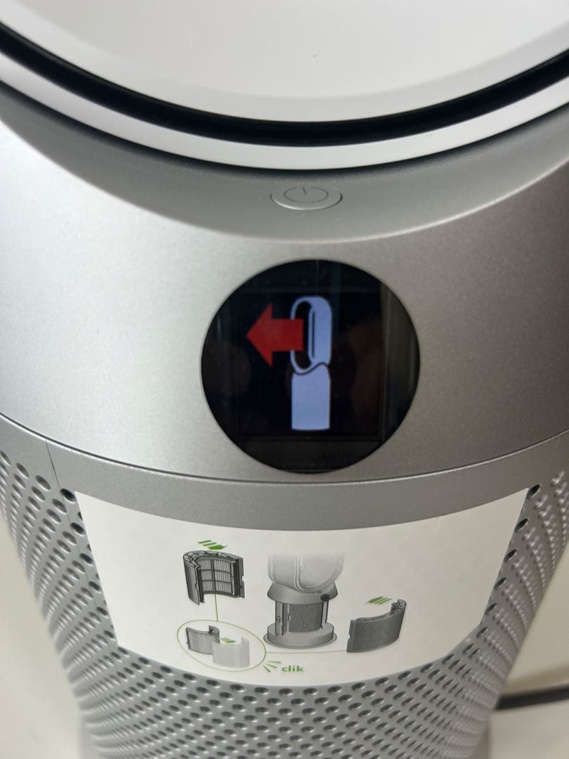 ダイソン Dyson Purifier Hot+Cool HP07 2024年製